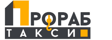 логотип PRORABTAXI.RU - Аренда спецтехники в Ярославле
